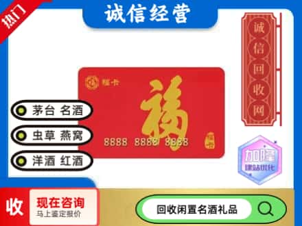 龙马潭区回收福卡